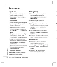 Страница 64