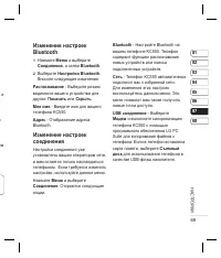 Страница 71