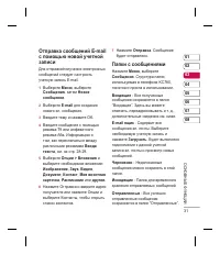 Страница 33