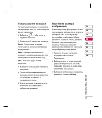 Страница 41