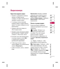 Страница 43