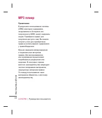 Страница 50