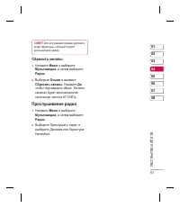 Страница 53