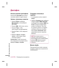 Страница 54