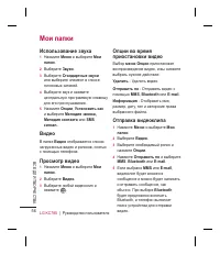 Страница 58