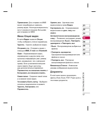 Страница 59