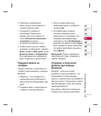 Страница 61
