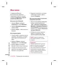 Страница 62