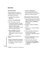 Страница 26