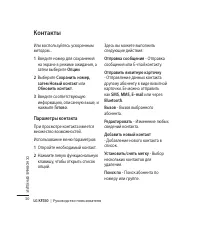 Страница 32