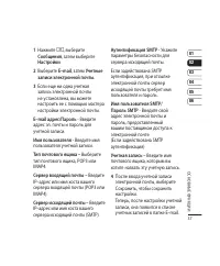Страница 39