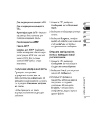 Страница 41