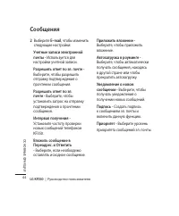 Страница 46