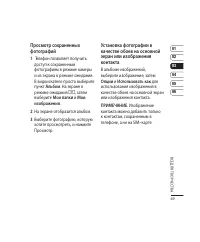 Страница 51