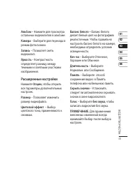 Страница 53