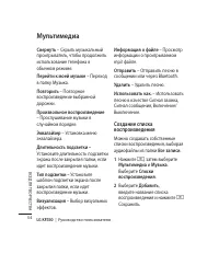 Страница 56