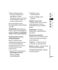 Страница 57