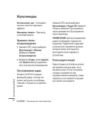 Страница 58