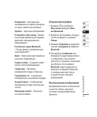 Страница 63