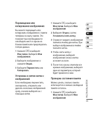 Страница 65