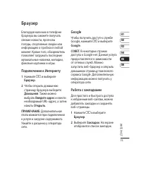 Страница 77