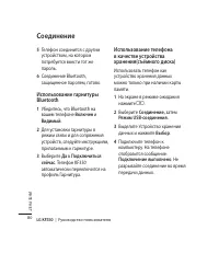 Страница 82