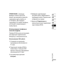 Страница 83