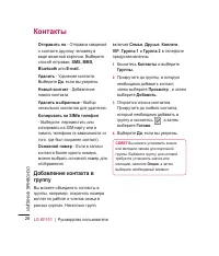 Страница 28