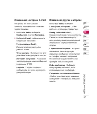Страница 39