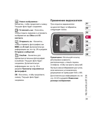 Страница 41