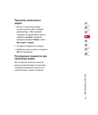Страница 49