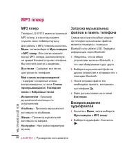 Страница 50