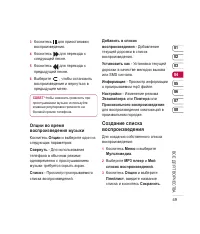 Страница 51