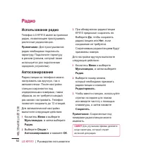 Страница 54