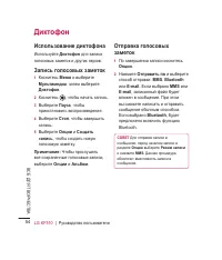 Страница 56