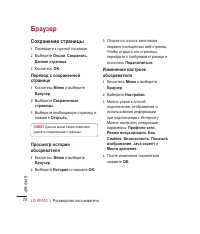 Страница 72