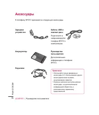 Страница 78