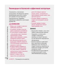 Страница 82