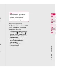Страница 15