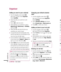 Страница 160