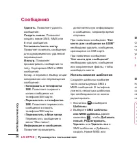 Страница 38