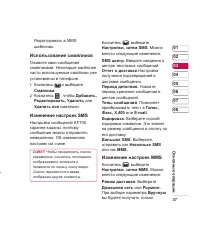 Страница 39