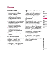 Страница 41