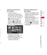 Страница 47
