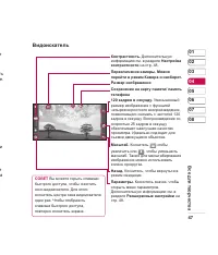 Страница 49