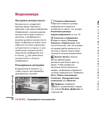 Страница 50