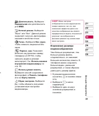 Страница 51
