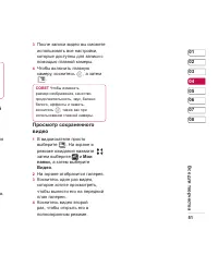 Страница 53