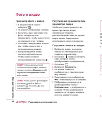 Страница 54