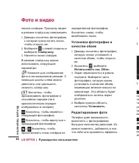 Страница 56
